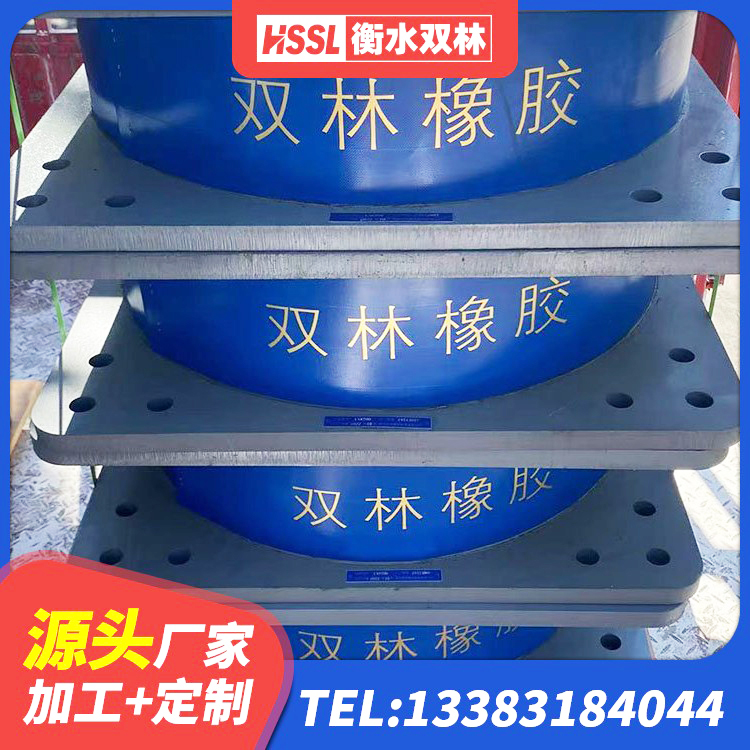 洪江市水平力分散力型橡胶隔震支座源头工厂 洪江市HDR700高阻尼支座源头工厂 洪江市橡胶隔震支座LRB500型 洪江市LNR700隔震支座 - 第3张