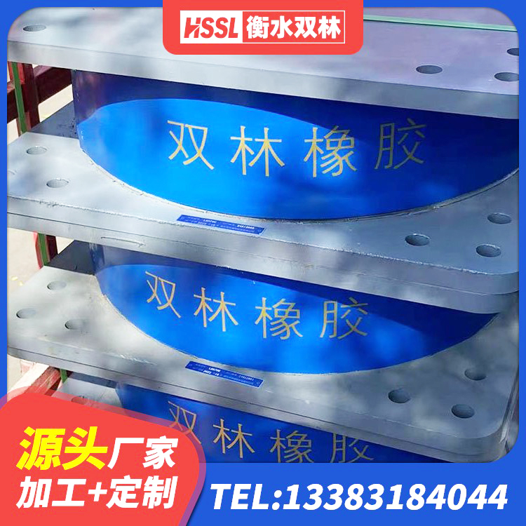 洪江市建筑圆形铅芯隔震支座源头工厂 洪江市建筑减振隔震支座厂家 洪江市铅芯抗震减隔震支座 洪江市隔震支座LBR厂家 - 第5张