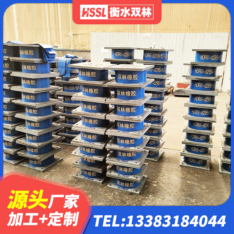 洪江市建筑高楼隔震支座生产厂家 洪江市天然橡胶隔震支座LNR1000-Ⅱ生产厂家 洪江市建筑高阻尼建筑隔震支座厂家 洪江市高阻尼隔振橡胶支座 - 第2张