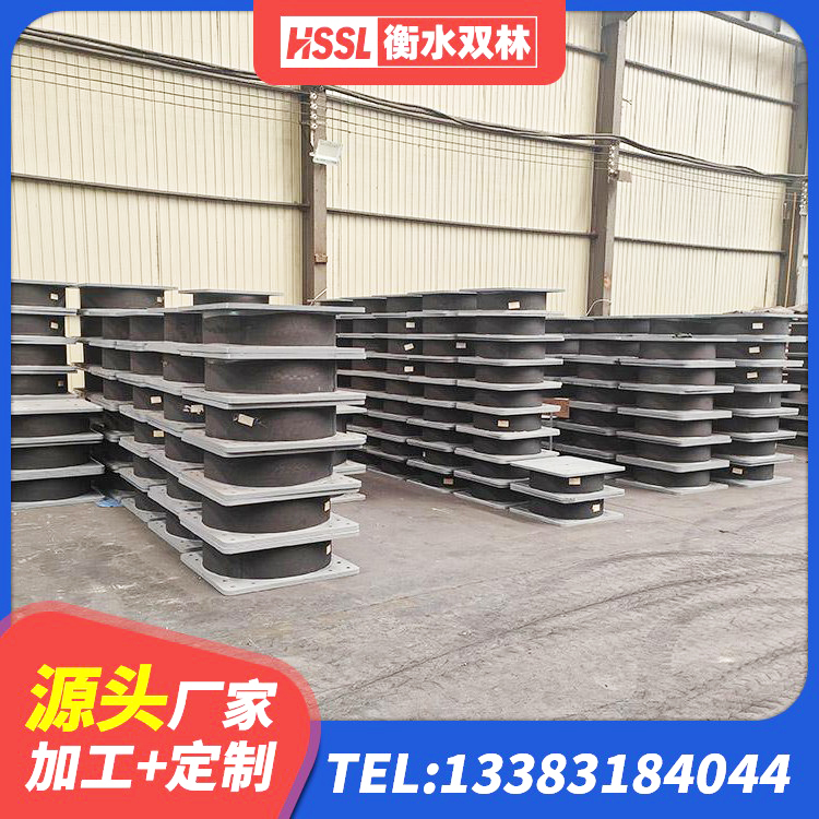 洪江市防震隔震橡胶支座价格 洪江市建筑隔震橡胶支座厂家电话 洪江市高承载力耗能隔震支座 洪江市LRB400型支座生产厂家 - 第8张