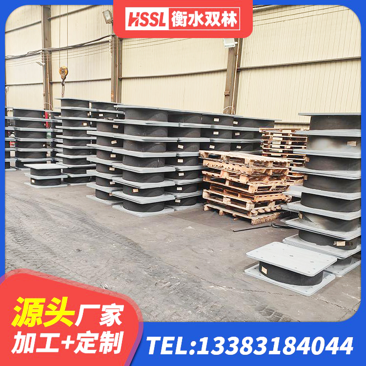 洪江市防震隔震橡胶支座价格 洪江市建筑隔震橡胶支座厂家电话 洪江市高承载力耗能隔震支座 洪江市LRB400型支座生产厂家 - 第9张