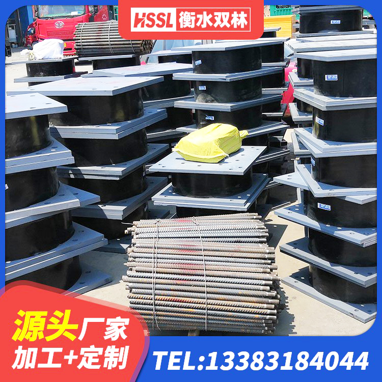 洪江市LRB900-Ⅱ有铅芯隔震支座厂家 洪江市建筑隔震支座LNR700-Ⅱ厂家 洪江市建筑高阻尼支座HDR厂家 洪江市LRB铅芯隔震支座什么价格 - 第9张
