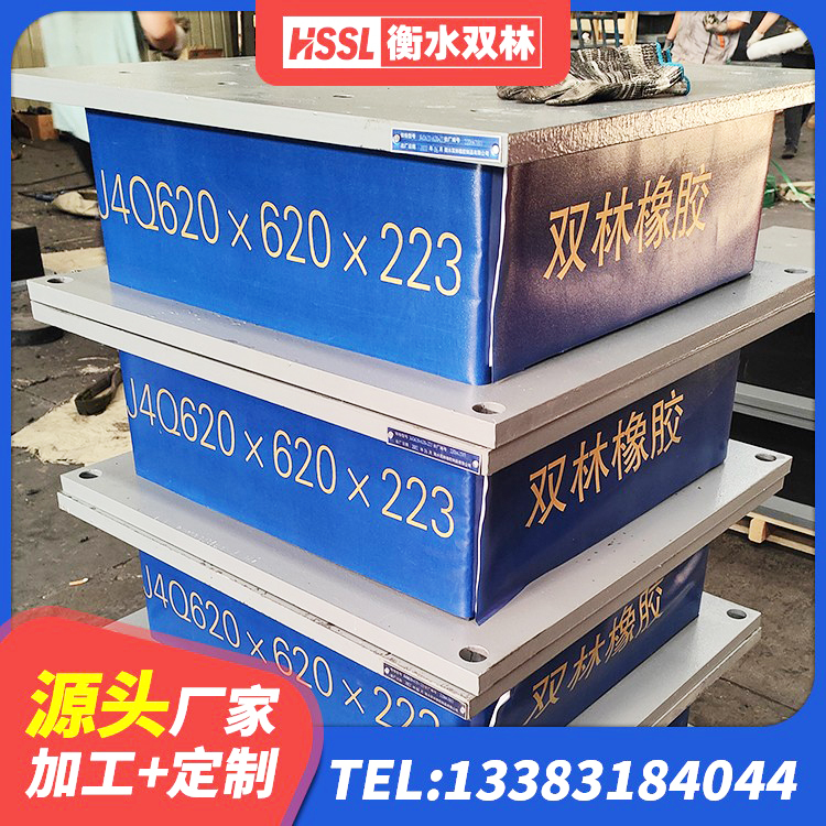洪江市LNR1500天然橡胶隔震支座厂家 洪江市LNR400橡胶隔震支座厂家 洪江市建筑预制楼梯隔震支座 洪江市钢结构支座源头工厂 - 第8张