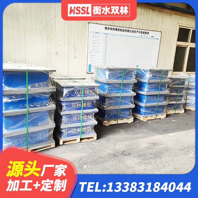 洪江市楼梯橡胶隔震支座厂家电话 洪江市HDR1000高阻尼隔震支座 洪江市铅芯橡胶隔震支座装置源头工厂 洪江市建筑隔震支座LNR300源头工厂 - 第1张
