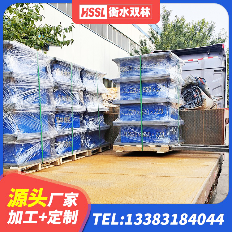 洪江市SHDR较高阻尼隔震支座什么价格 洪江市建筑高承载力隔震支座 洪江市建筑高阻尼支座生产厂家 洪江市LNR900天然隔震支座什么价格 - 第7张