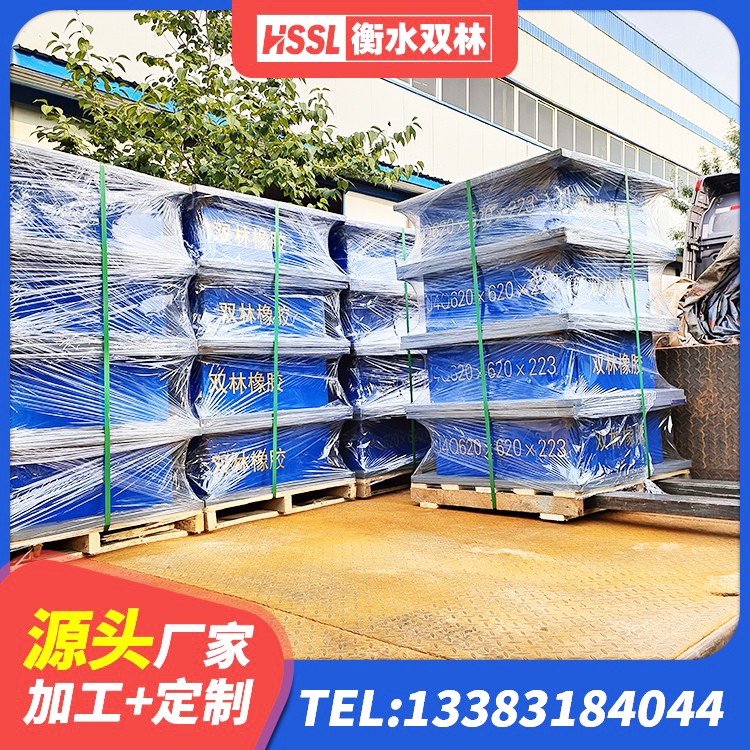 洪江市LNR600建筑橡胶隔震支座多少钱 洪江市隔震支座800生产厂家 洪江市LRB橡胶隔震支座800源头工厂 洪江市钢结构房抗震支座什么价格 - 第5张