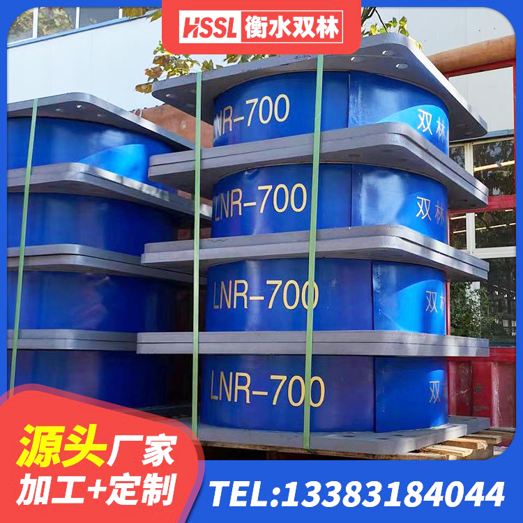 洪江市铅芯橡胶防震支座工厂厂家 洪江市隔震支座价格厂家 洪江市HDR600高阻尼橡胶隔震支座多少钱 洪江市抗震钢结构支座 - 第9张