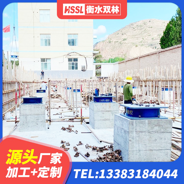 洪江市LRB900-Ⅱ有铅芯隔震支座厂家 洪江市建筑隔震支座LNR700-Ⅱ厂家 洪江市建筑高阻尼支座HDR厂家 洪江市LRB铅芯隔震支座什么价格 - 第2张