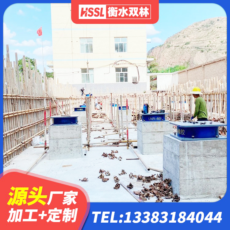 洪江市铅芯橡胶防震支座工厂厂家 洪江市隔震支座价格厂家 洪江市HDR600高阻尼橡胶隔震支座多少钱 洪江市抗震钢结构支座 - 第4张