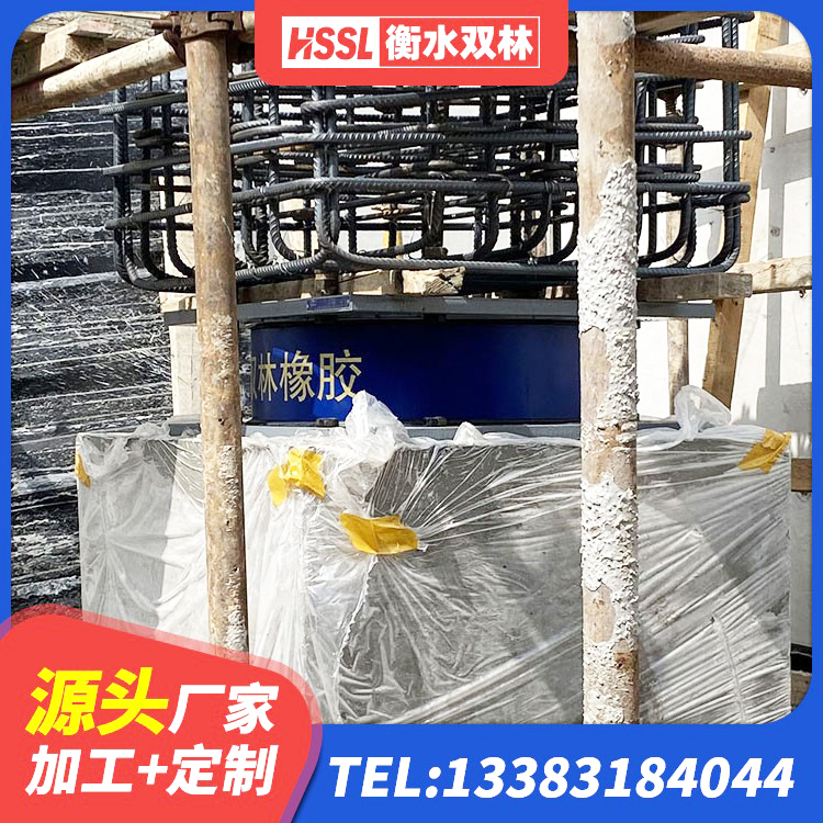 洪江市LRB900-Ⅱ有铅芯隔震支座厂家 洪江市建筑隔震支座LNR700-Ⅱ厂家 洪江市建筑高阻尼支座HDR厂家 洪江市LRB铅芯隔震支座什么价格 - 第5张