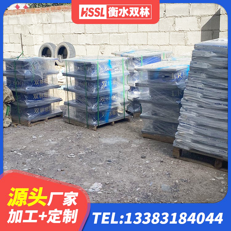 洪江市建筑高楼隔震支座生产厂家 洪江市天然橡胶隔震支座LNR1000-Ⅱ生产厂家 洪江市建筑高阻尼建筑隔震支座厂家 洪江市高阻尼隔振橡胶支座 - 第6张