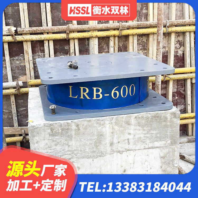洪江市建筑抗震铅芯支座源头工厂 洪江市LNR1200支座厂家 洪江市LNR橡胶隔震支座D900厂家 洪江市建筑减隔震支座厂商源头工厂 - 第2张