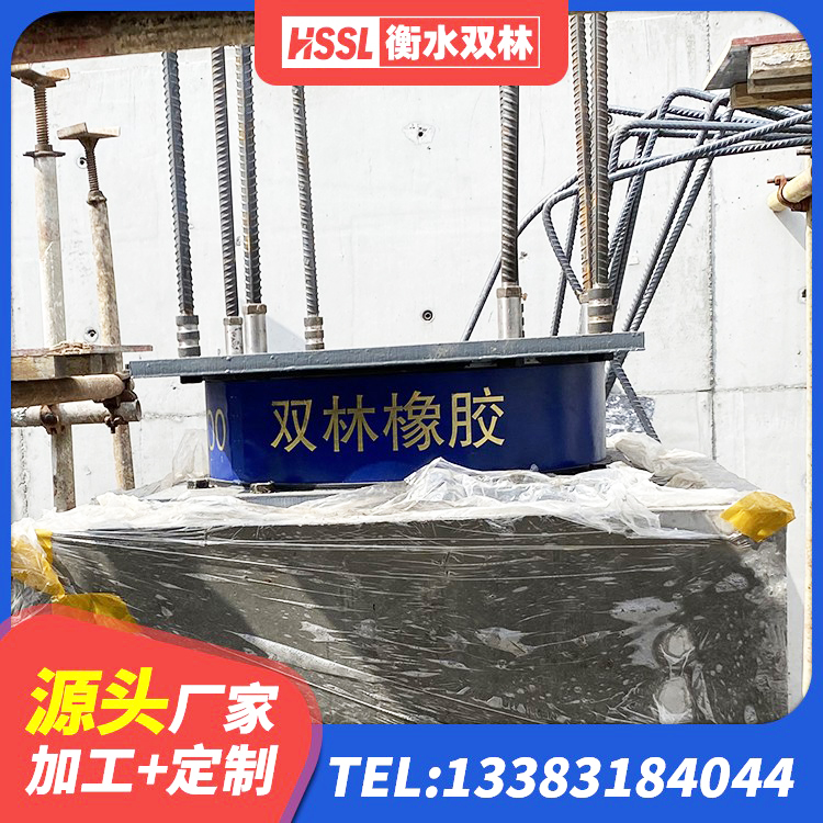 洪江市建筑抗震铅芯支座源头工厂 洪江市LNR1200支座厂家 洪江市LNR橡胶隔震支座D900厂家 洪江市建筑减隔震支座厂商源头工厂 - 第9张