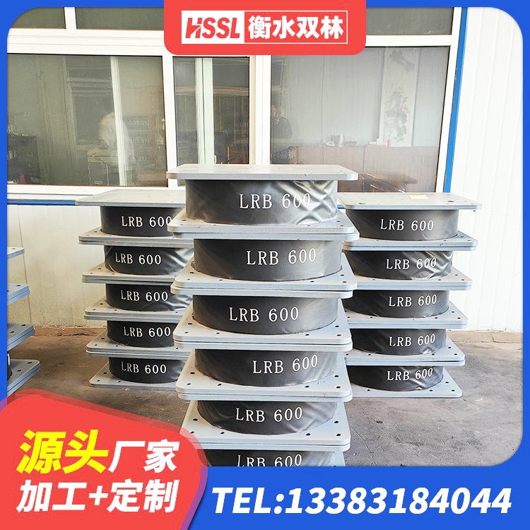 洪江市LNR600建筑橡胶隔震支座多少钱 洪江市隔震支座800生产厂家 洪江市LRB橡胶隔震支座800源头工厂 洪江市钢结构房抗震支座什么价格 - 第2张