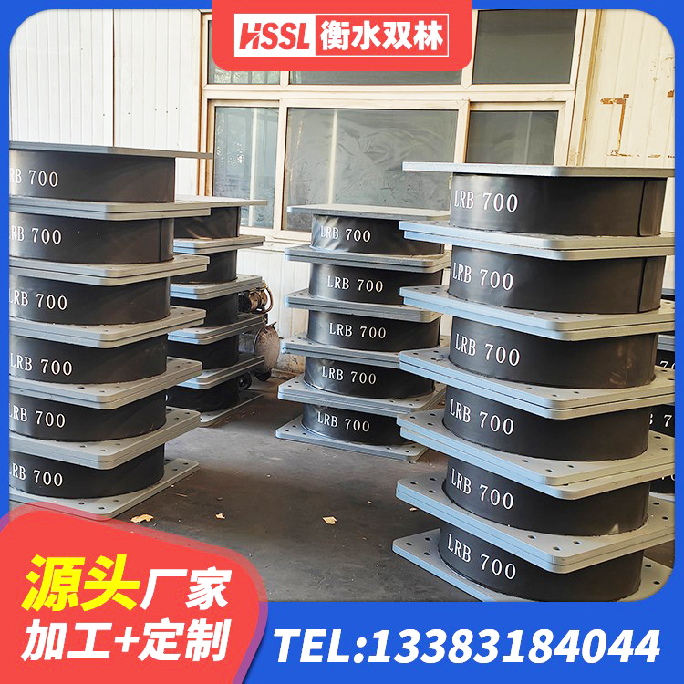 洪江市LRB橡胶隔震支座800(II型)生产厂家 洪江市楼房建筑抗震支座 洪江市住宅隔震支座源头工厂 洪江市高阻尼橡胶隔震支座HDR - 第4张