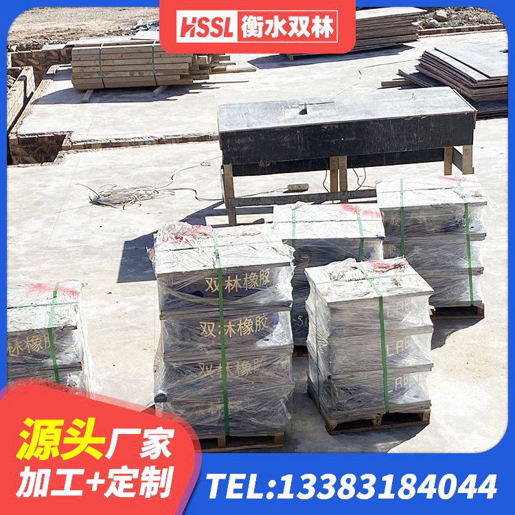 洪江市建筑圆形铅芯隔震支座源头工厂 洪江市建筑减振隔震支座厂家 洪江市铅芯抗震减隔震支座 洪江市隔震支座LBR厂家 - 第3张