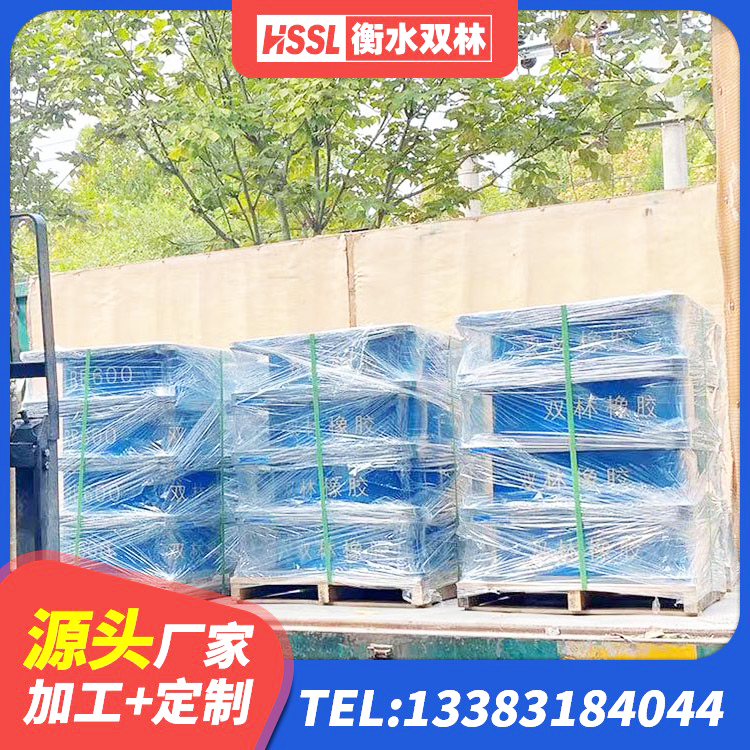 洪江市铅芯橡胶防震支座工厂厂家 洪江市隔震支座价格厂家 洪江市HDR600高阻尼橡胶隔震支座多少钱 洪江市抗震钢结构支座 - 第1张