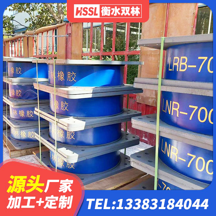 洪江市橡胶隔震支座LRB600源头工厂 洪江市LNR500隔震橡胶支座生产加工 洪江市隔震支座D800生产厂家 洪江市LNR1000天然橡胶隔震支座厂家电话 - 第2张