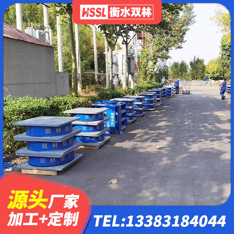 洪江市防震隔震橡胶支座价格 洪江市建筑隔震橡胶支座厂家电话 洪江市高承载力耗能隔震支座 洪江市LRB400型支座生产厂家 - 第1张