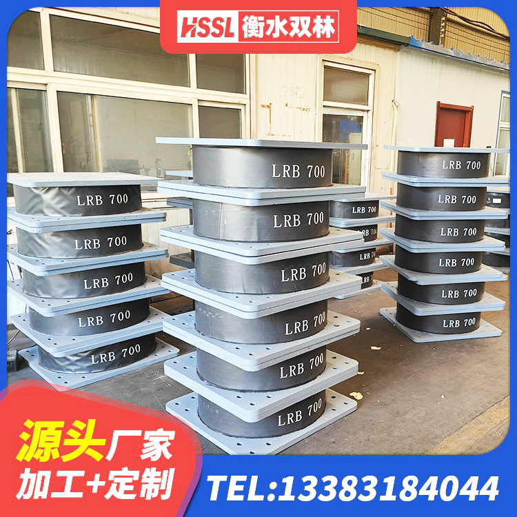 洪江市HDR系列高阻尼橡胶隔震支座厂家电话 洪江市LNR隔震支座600(II型)厂家 洪江市HDR1500橡胶隔震支座源头工厂 洪江市LNRD-300建筑橡胶隔震支座厂家 - 第3张