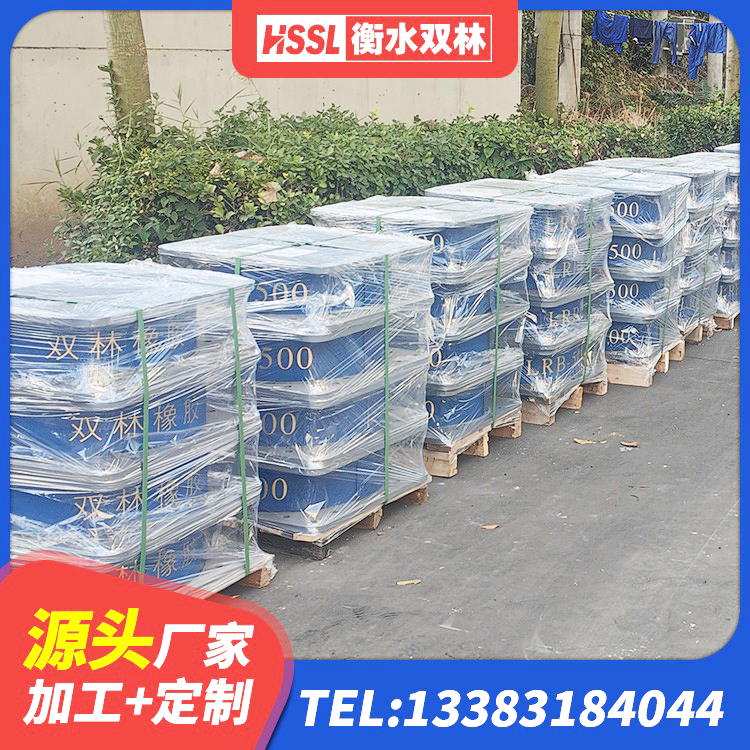 洪江市建筑支墩隔震支座LRB600-II厂家 洪江市建筑隔震支座定做生产厂家 洪江市LNR800天然隔震支座厂家电话 洪江市建筑基础隔震支座 - 第3张