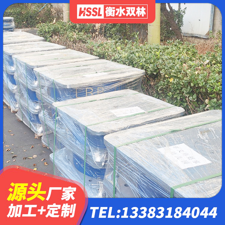 洪江市铅芯橡胶防震支座工厂厂家 洪江市隔震支座价格厂家 洪江市HDR600高阻尼橡胶隔震支座多少钱 洪江市抗震钢结构支座 - 第8张