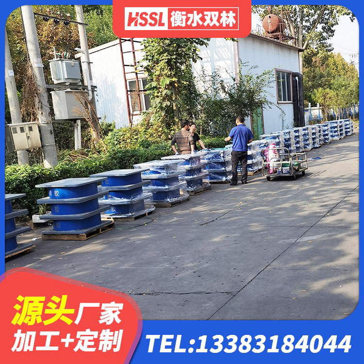洪江市SHDR较高阻尼隔震支座什么价格 洪江市建筑高承载力隔震支座 洪江市建筑高阻尼支座生产厂家 洪江市LNR900天然隔震支座什么价格 - 第5张