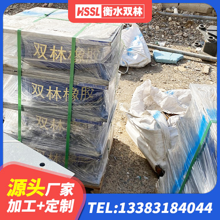 洪江市橡胶隔震支座LRB600源头工厂 洪江市LNR500隔震橡胶支座生产加工 洪江市隔震支座D800生产厂家 洪江市LNR1000天然橡胶隔震支座厂家电话 - 第1张