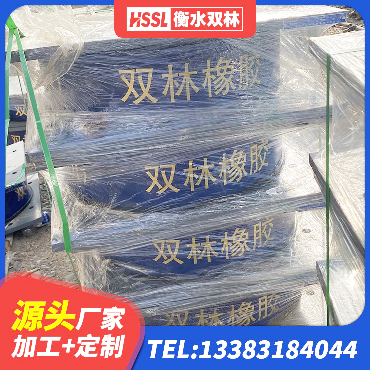 洪江市LNR1500天然橡胶隔震支座厂家 洪江市LNR400橡胶隔震支座厂家 洪江市建筑预制楼梯隔震支座 洪江市钢结构支座源头工厂 - 第7张