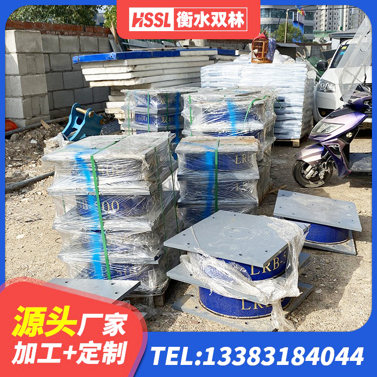 洪江市水平力分散力型橡胶隔震支座源头工厂 洪江市HDR700高阻尼支座源头工厂 洪江市橡胶隔震支座LRB500型 洪江市LNR700隔震支座 - 第2张